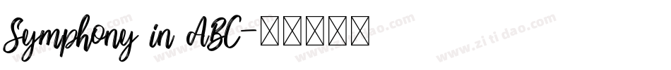 Symphony in ABC字体转换